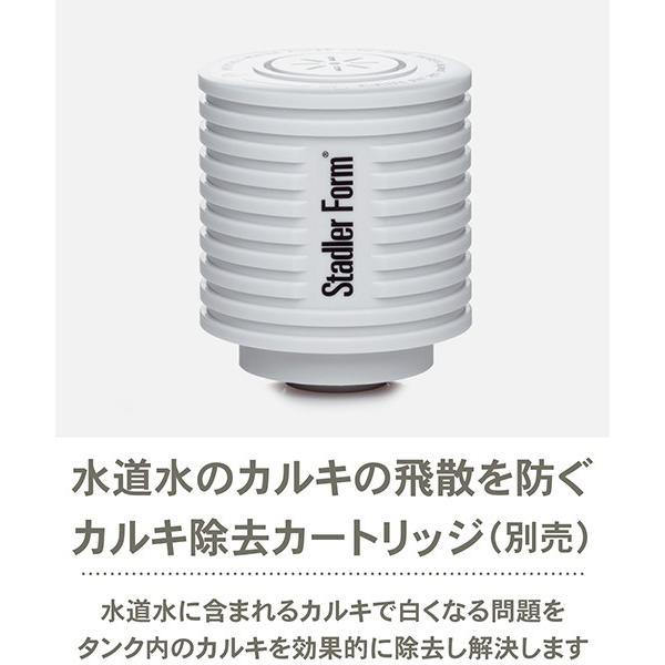 Stadler Form（スタドラーフォーム） 【StadlerForm 公式】George