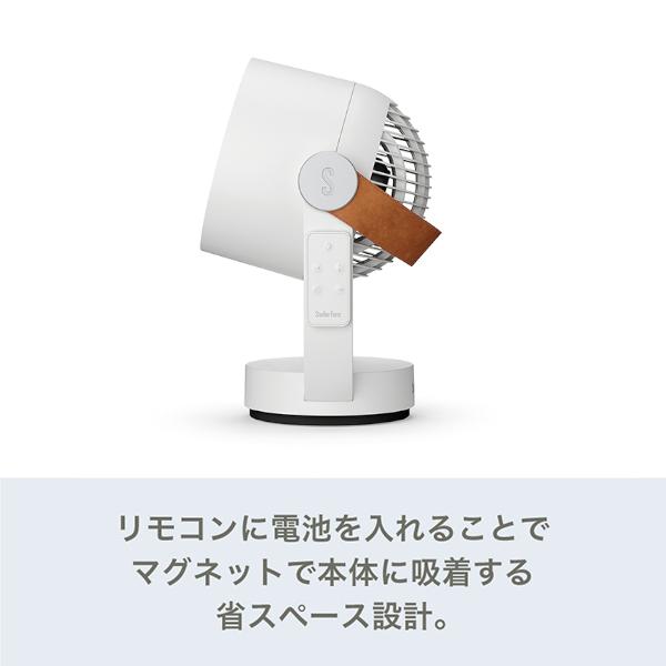 【美品】StadlerForm Leo レオ　スタドラフォーム　サーキュレーター スタドラーフォーム レオ サーキュレーター Stadler Form Leo