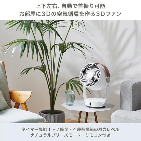 Stadler Form（スタドラーフォーム） サーキュレーター StadlerForm