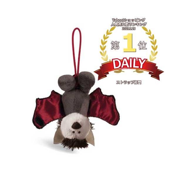nici（ニキ） マスコット コウモリ ハッピー ハロウィン ドイツ