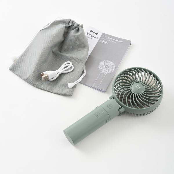 ハンディファン 扇風機 ポータブルミニファン GR グリーン BRUNO