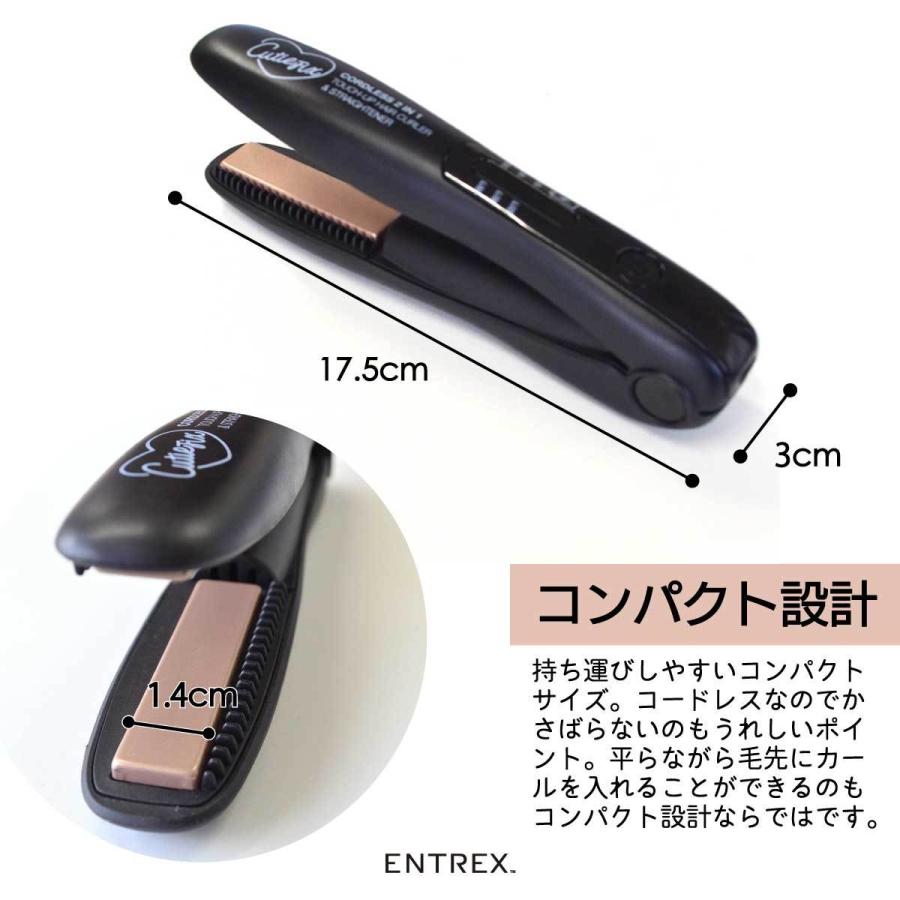 送料無料】 コードレス ヘアアイロン / 携帯 充電式 旅行用 持ち運び