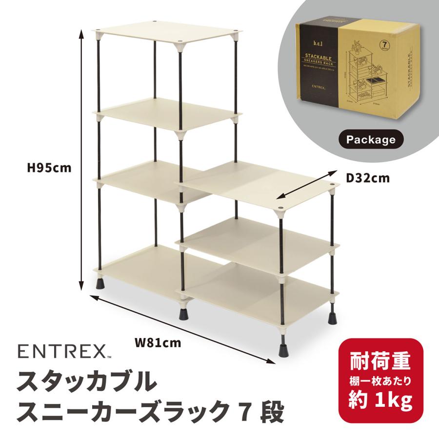 収納 ラック スニーカー 靴 靴箱 bcl スタッカブルスニーカーズラック