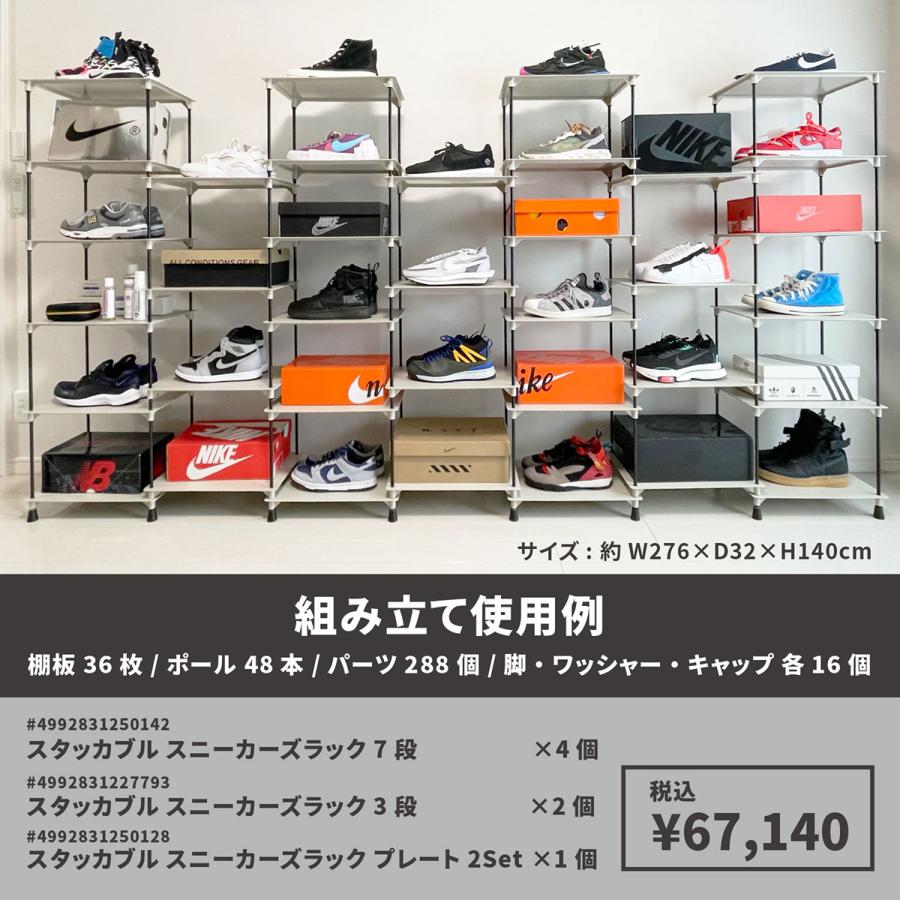 収納 ラック スニーカー 靴 靴箱 bcl スタッカブルスニーカーズラック
