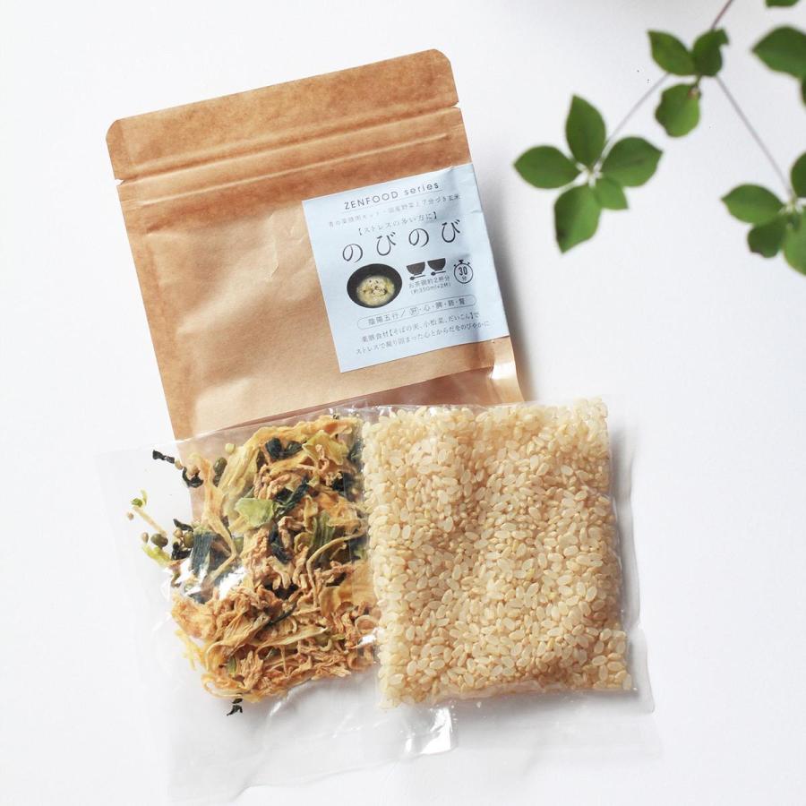 お粥 おかゆ 薬膳 BUYDEEM 薬膳ポット ZENFOOD series 体調改善 健康