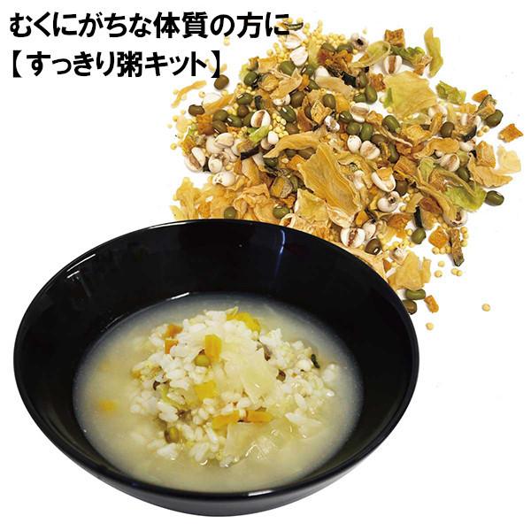 お粥 おかゆ 薬膳 BUYDEEM 薬膳ポット ZENFOOD series 体調改善 健康