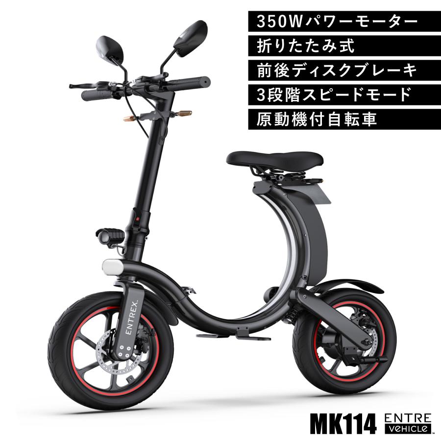 5月7日まで 春の爽快ライド応援キャンペーン11,000円OFF 5月7日まで 春の爽快ライド応援キャンペーン11,000円OFF