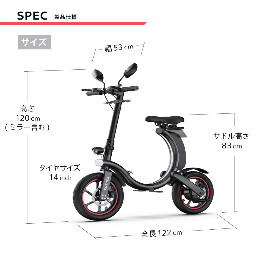 5月7日まで 春の爽快ライド応援キャンペーン11,000円OFF 5月7日まで 春の爽快ライド応援キャンペーン11,000円OFF