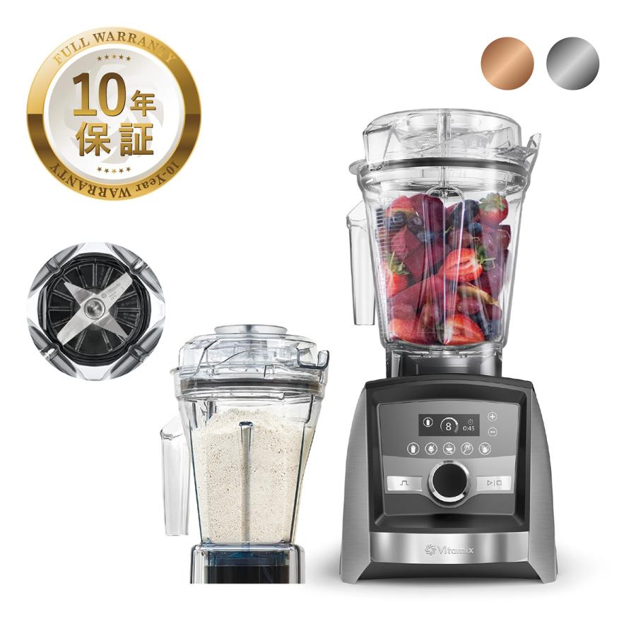 Vitamix 【Vitamix公式】【特別セット】バイタミックス A3500i