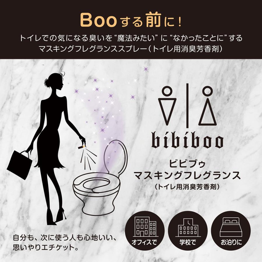 魔法のトイレスプレー」トイレ用消臭スプレー 携帯用 ニオイ対策 魔法のトイレスプレー」トイレ用消臭スプレー 携帯用 ニオイ対策