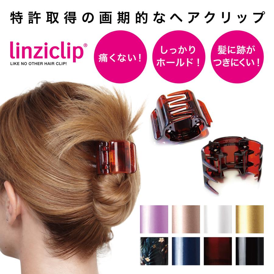 Linziclip ヘアクリップ 全8色 バンスクリップ 髪留め 跡がつかない