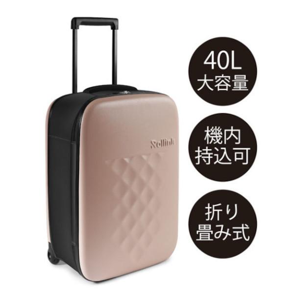 Rollink ローリンク スーツケース 40L / 機内持ち込み 軽量