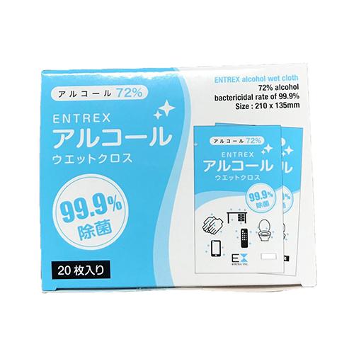 除菌シート アルコール ウエットクロス 20枚入り ENTREX アルコール 除菌 ティッシュ クロス ウェット 携帯 持ち運び ウイルス 対策 予防 外出 手拭き｜entresquare｜03