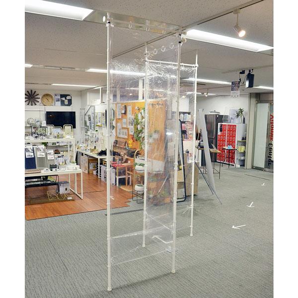 パーテーション 透明 ビニールカーテン カーテンラック タイプB