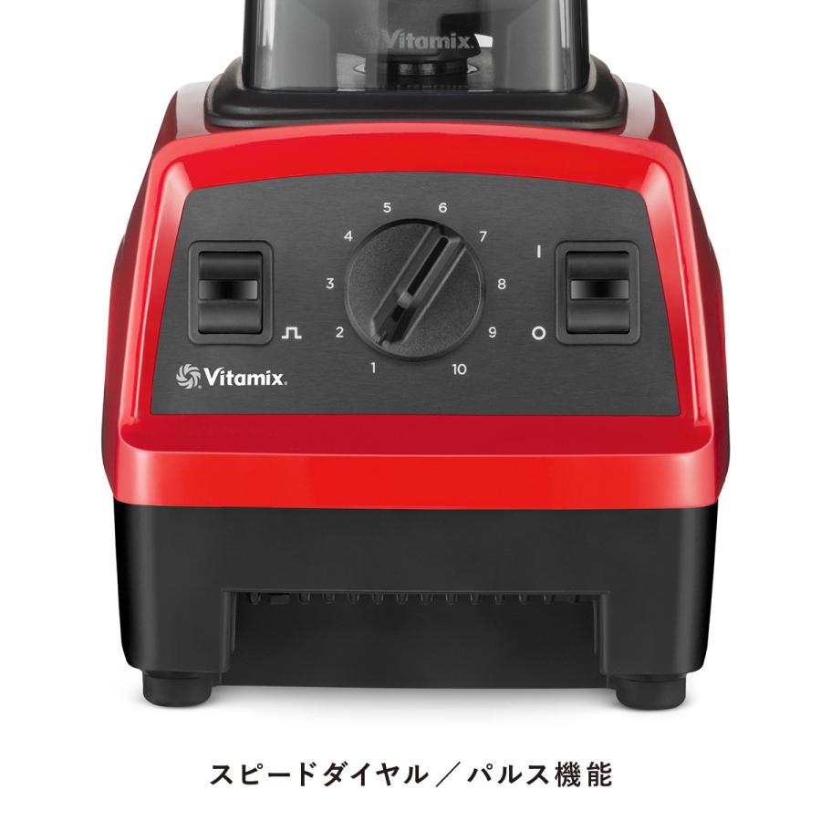 Vitamix（バイタミックス） 【バイタミックス 公式】Vitamix E310