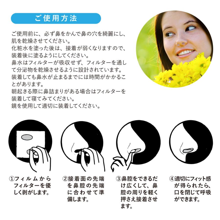 日本正規代理店品 ノーズマスク 花粉 鼻炎 アレルギー 鼻マスク フィルター ほこり ディフェンス
