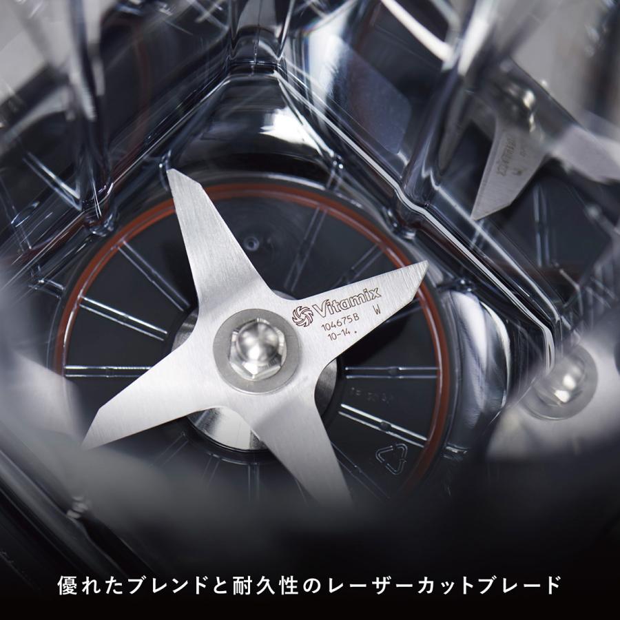 Vitamix 【公式】バイタミックス V1200i（単品）【 日本輸入総