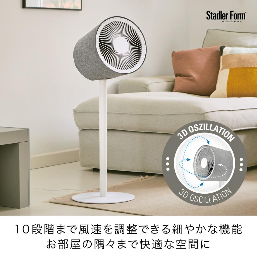 【新品】stadler form simon スタドラフォーム サーキュレーター ☆【STADLER FORM/スタドラフォーム】SIMON サイモン 3D