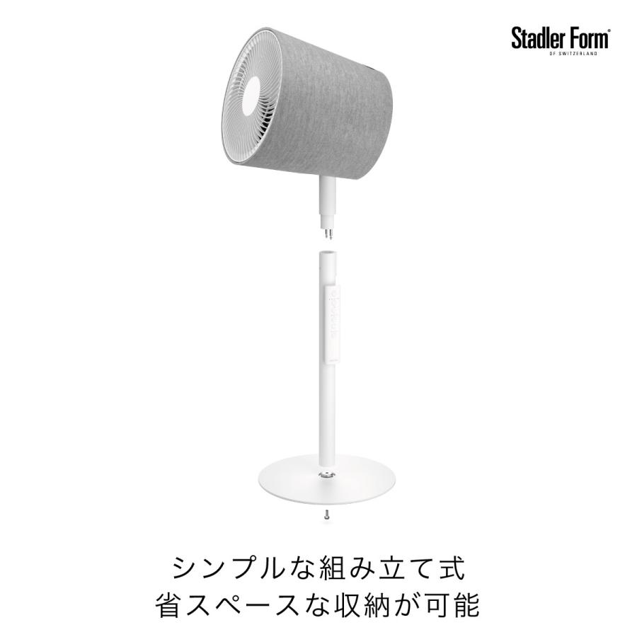 Stadler Form（スタドラーフォーム） 【StadlerForm 公式】Simon（3D