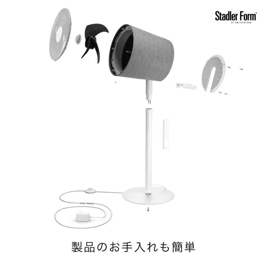 Stadler Form（スタドラーフォーム） 【StadlerForm 公式】Simon（3D