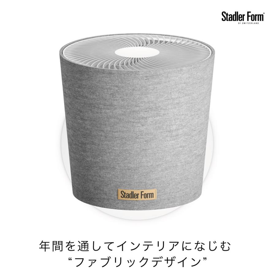 【新品】stadler form simon スタドラフォーム サーキュレーター Stadler Form (スタドラフォーム) Simon サイモン 3D