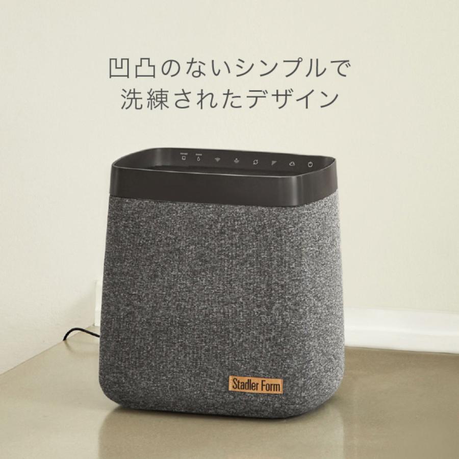Stadler Form（スタドラーフォーム） 【StadlerForm 公式】Karl（加湿