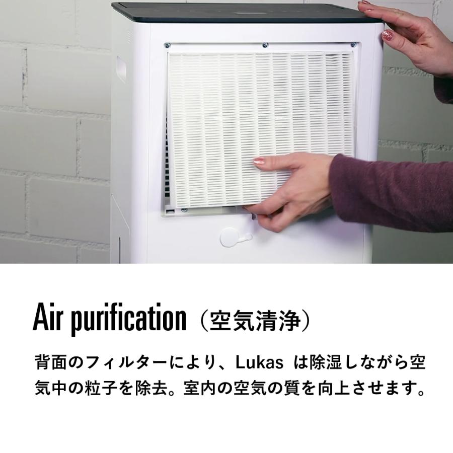 Stadler Form Lukas 空気清浄除湿機 空気清浄機 除湿器 除湿