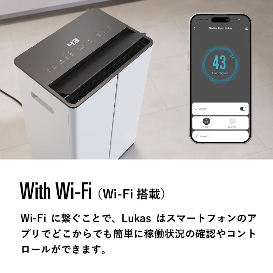 Stadler Form（スタドラーフォーム） 【StadlerForm 公式】Lukas