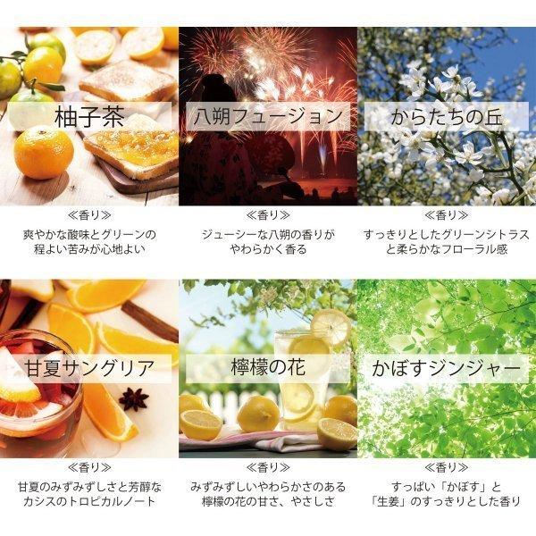 NEBULAディフューザー本体＆香りのカートリッジ檸檬の花セット セール アロマディフューザー 【本体】 ディフューザー アロマ 微粒子