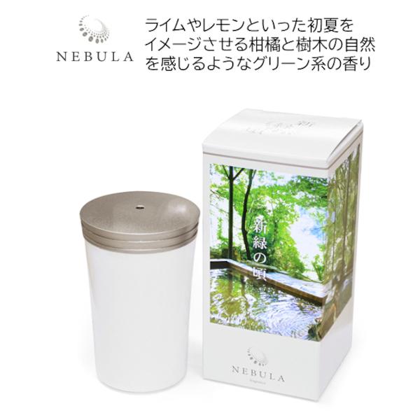 セール 【NEBULA専用カートリッジ】 フレグランス アロマ
