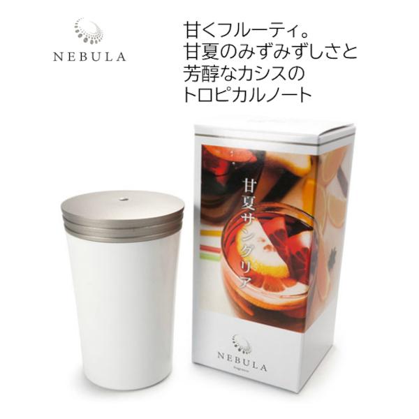 専用！NEBULA カートリッジ　アロマ セール 【NEBULA専用カートリッジ】 フレグランス アロマ