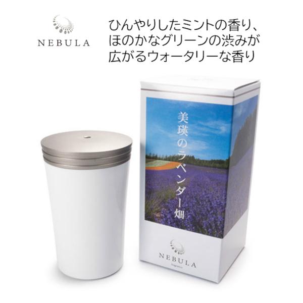 セール 【NEBULA専用カートリッジ】 フレグランス アロマ