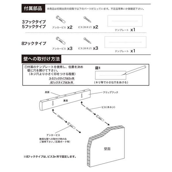 壁掛けフック フリップフックロング 8連 シャインホワイト umbra アンブラ 壁掛け ウォール ハンガー コート 衣類 洋服 収納 フック｜entresquare｜02