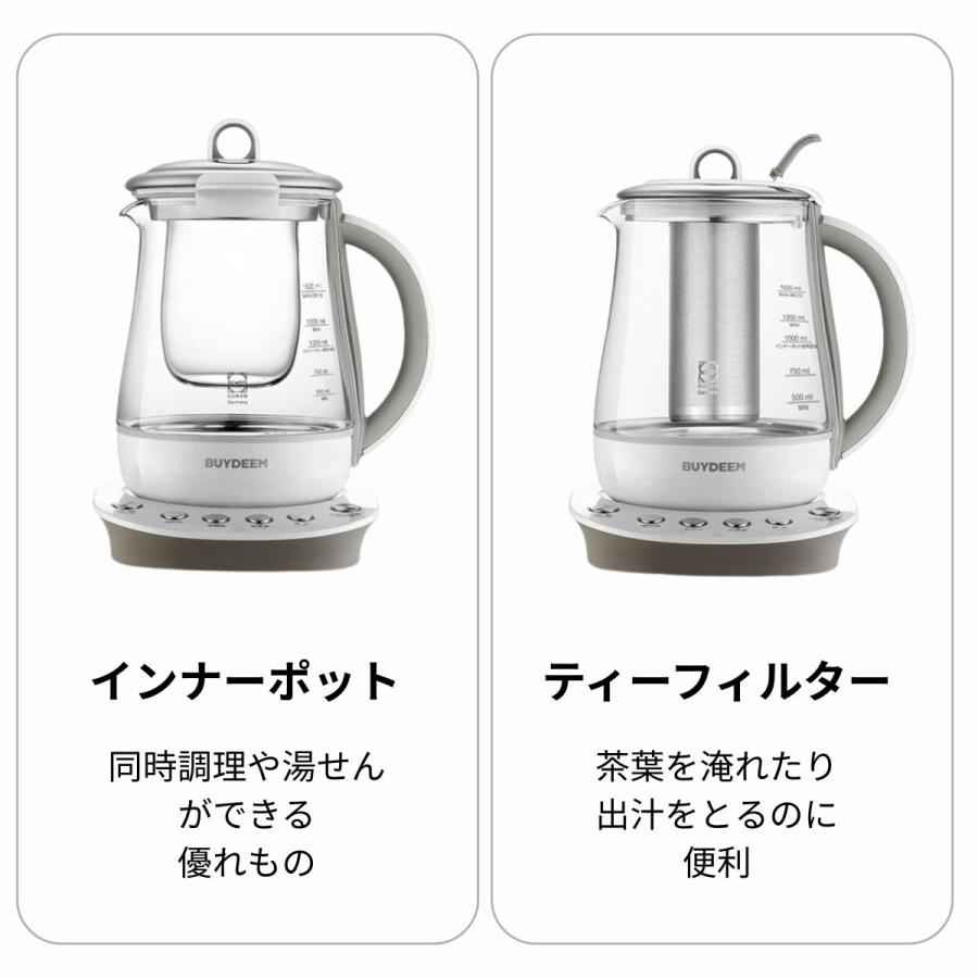 薬膳マルチポットBUYDEEM 電気ケトル BUYDEEM（バイディーム） 【BUYDEEM 公式】電気ポット マルチポット