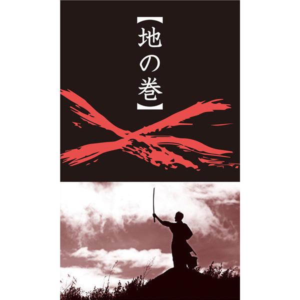 宮本武蔵 時代小説 小説 吉川英治 長編 名作 宮本武蔵 剣豪 小次郎 巌流島 武蔵 武蔵と小次郎 刀 二刀流 コンビニ 本 書籍 Surprisebook サプライズブック Entre Square ヤフー店 通販 Yahoo ショッピング