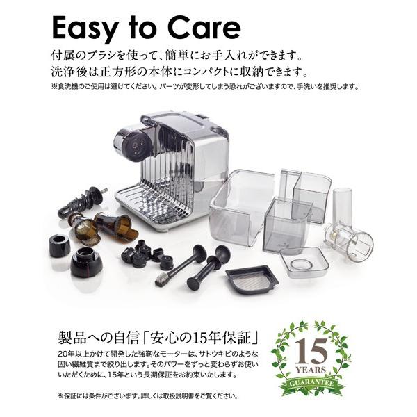 セール品】スロージューサー ジュースキューブ 300S シルバー セール品】スロージューサー ジュースキューブ 300S シルバー