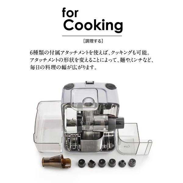 セール品】スロージューサー ジュースキューブ 300S レッド オメガ