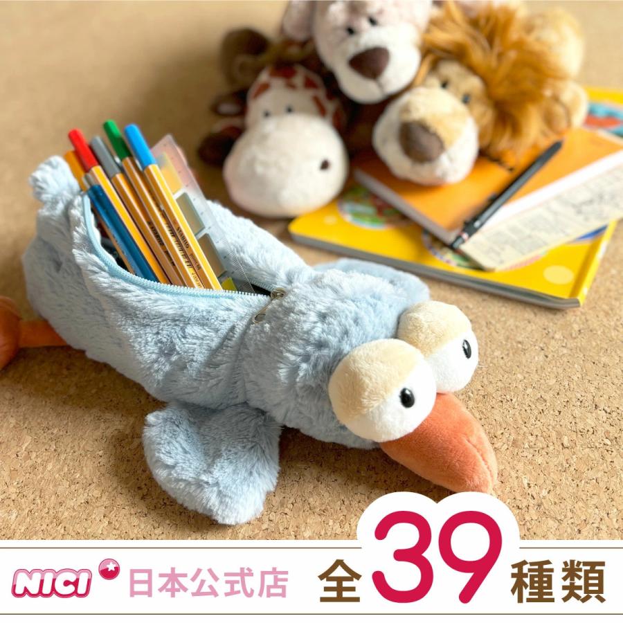 【NICI公式店】NICI(ニキ) ペンケース  全39種類 / フィギュアポーチ 筆箱  ペンポーチ ぬいぐるみ 動物 アニマル ポーチ 小物入れ（Yahoo!・entre square ヤフー店）