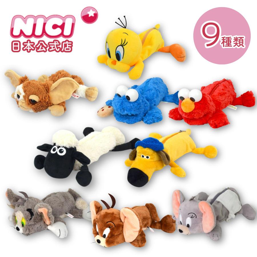 nici（ニキ） 【NICI公式店】NICI(ニキ) ペンケース キャラクター9種類
