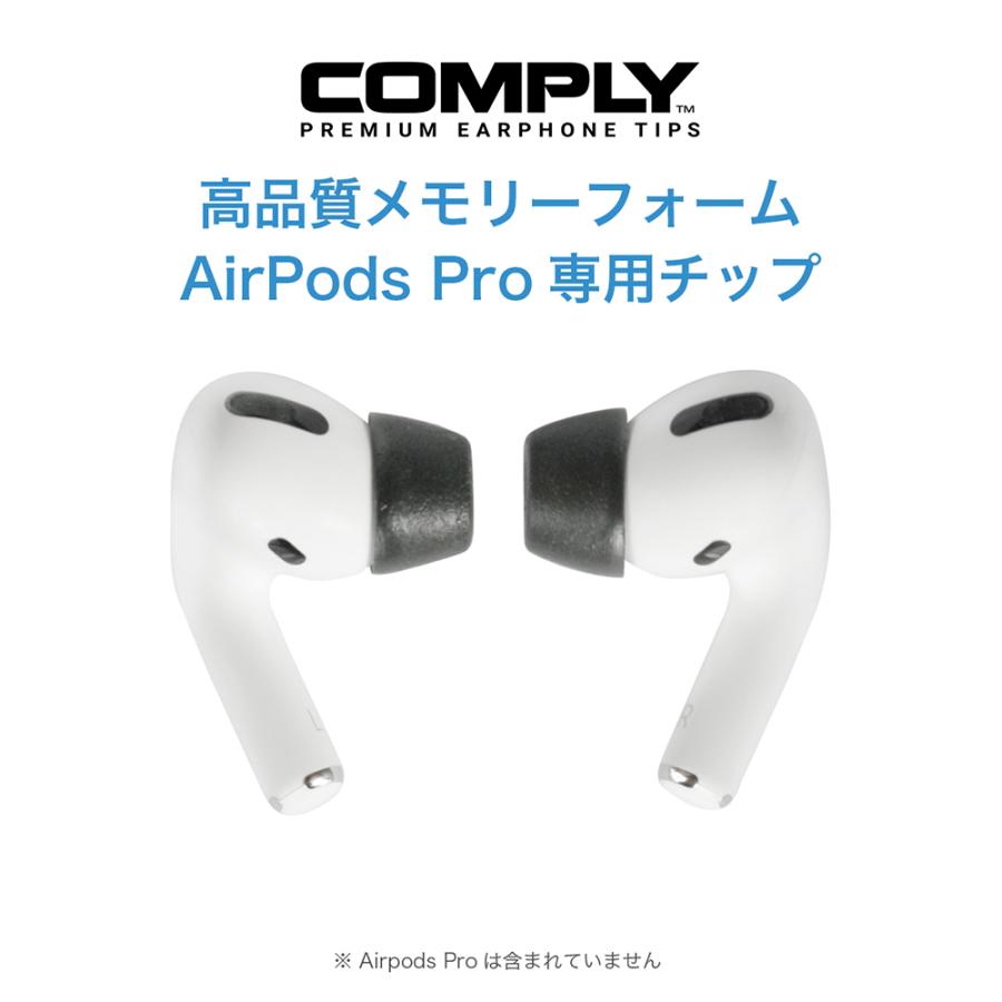 新品 Airpods Pro イヤーピース Mサイズ 2個セット イヤホン 通販