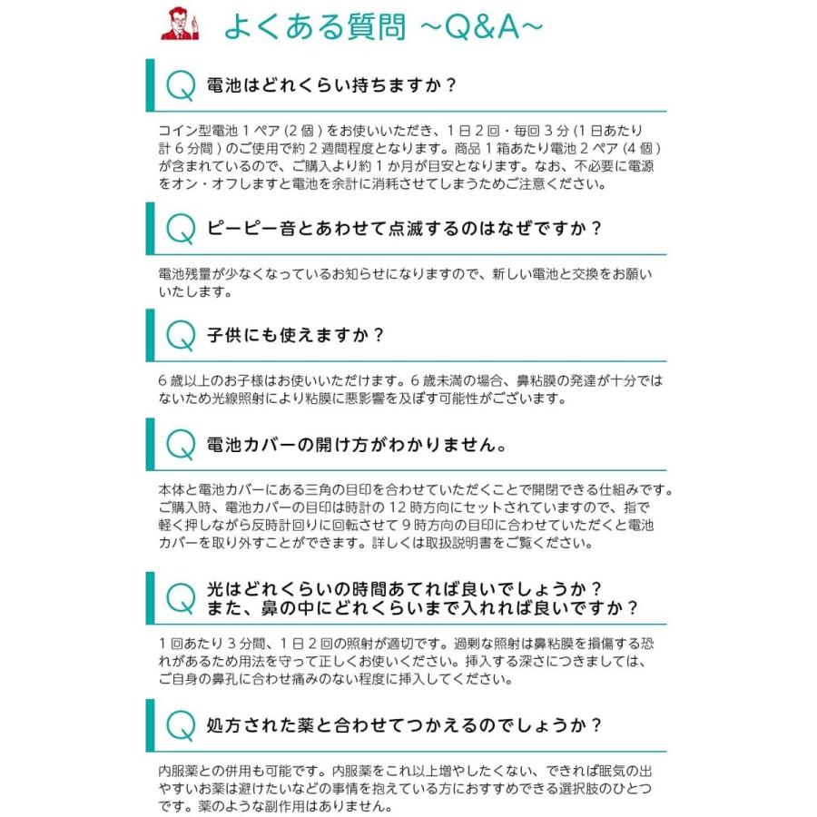 264円 お1人様1点限り 鼻ヘルパー専用 交換用 プローブカバー 4個入り 鼻ヘルパー ハナヘルパー 花粉対策 ほこり 鼻スッキリ はなヘルパー Hanahelper 国内正規品