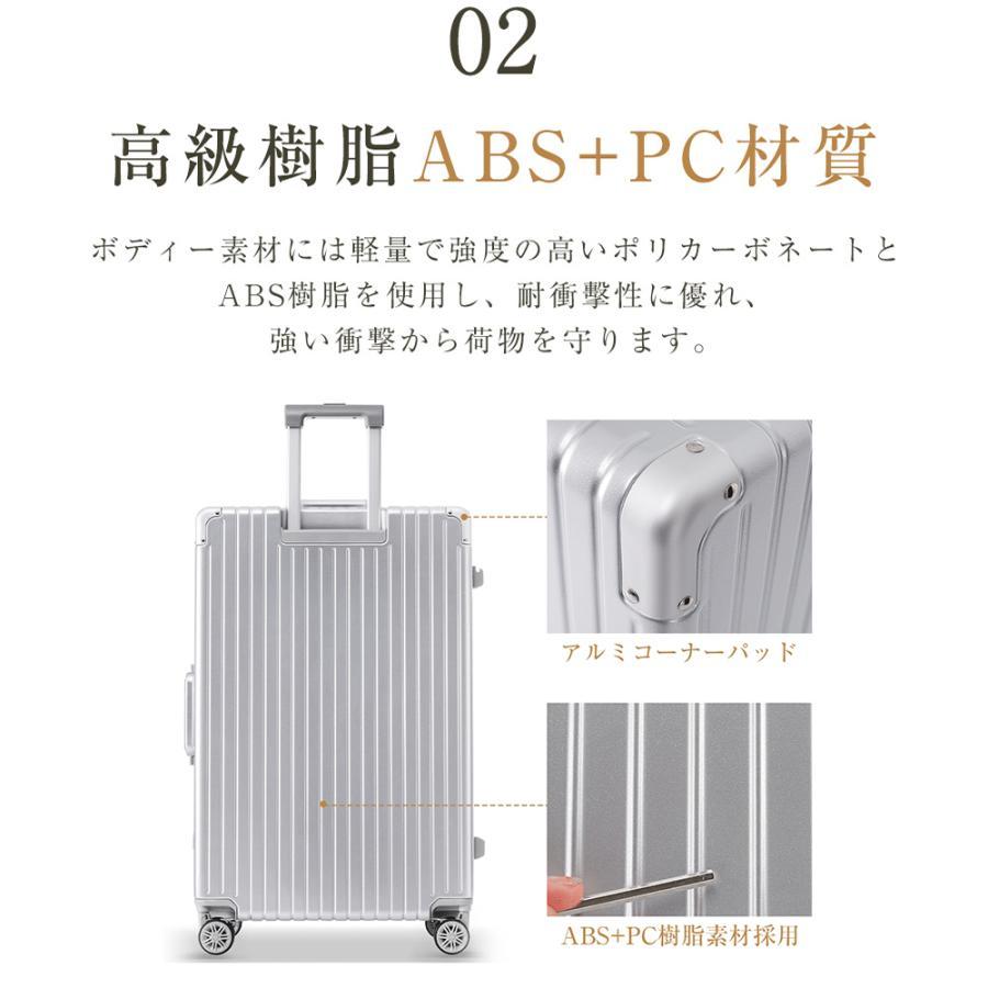 新作入荷 スーツケース Lサイズ 大型 アルミフレーム 7-14日 フック機能付き 大容量 超軽量 キャリーケース キャリーバッグ ストッパー付き TSAロック搭載 おしゃれ