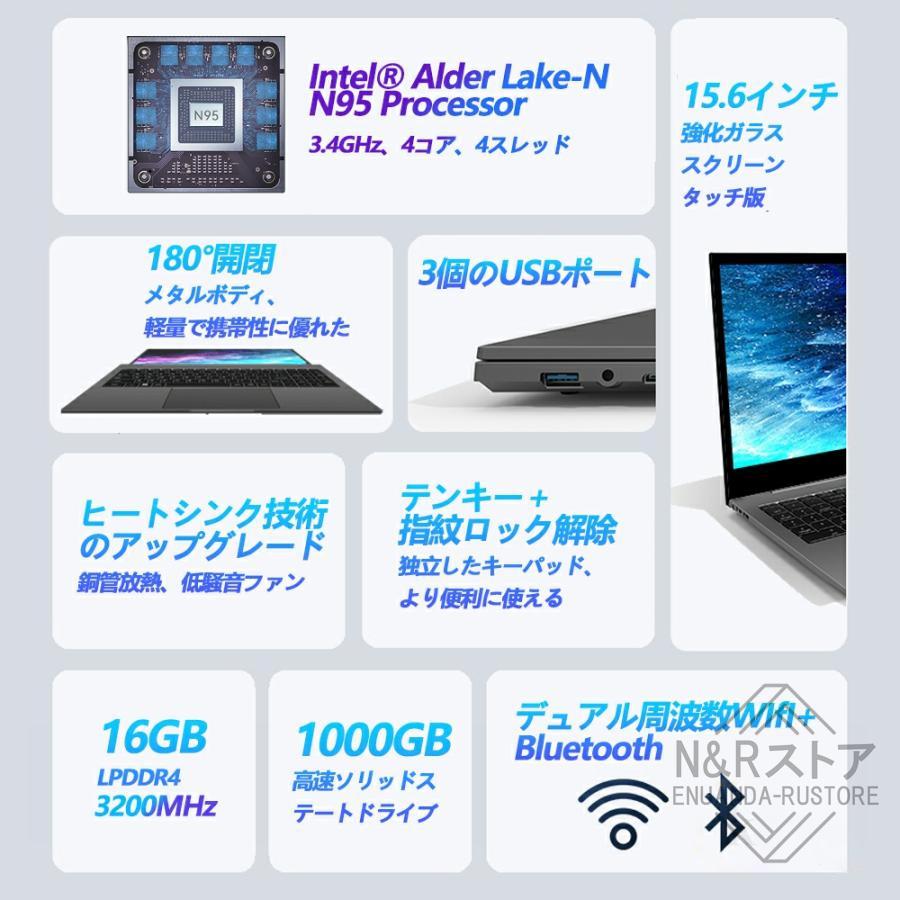 ノートパソコン 新品 安い windows11 office 搭載 win11 pc Microsoftoffice 12/16gb 第12世代 CPU N5095 SSD 1000GB 2024 office搭載 メモリ16GB カメラ｜enuanda-rustore｜02