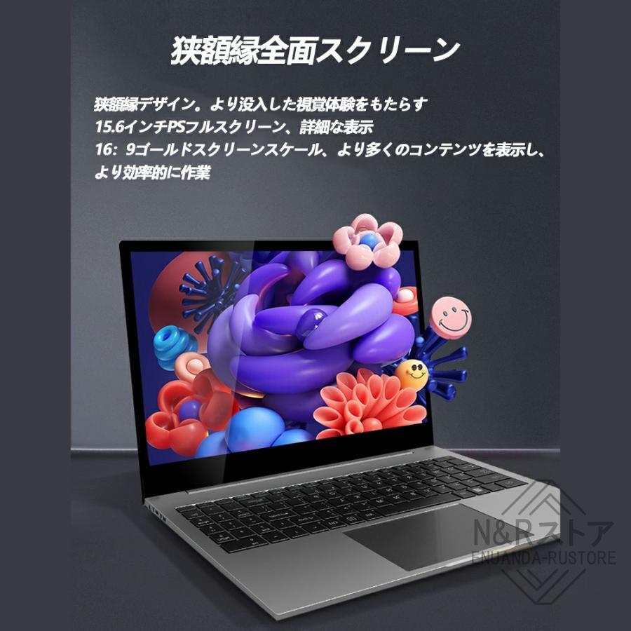 ノートパソコン 新品 安い windows11 office 搭載 win11 pc Microsoftoffice 12/16gb 第12世代 CPU N5095 SSD 1000GB 2024 office搭載 メモリ16GB カメラ｜enuanda-rustore｜06