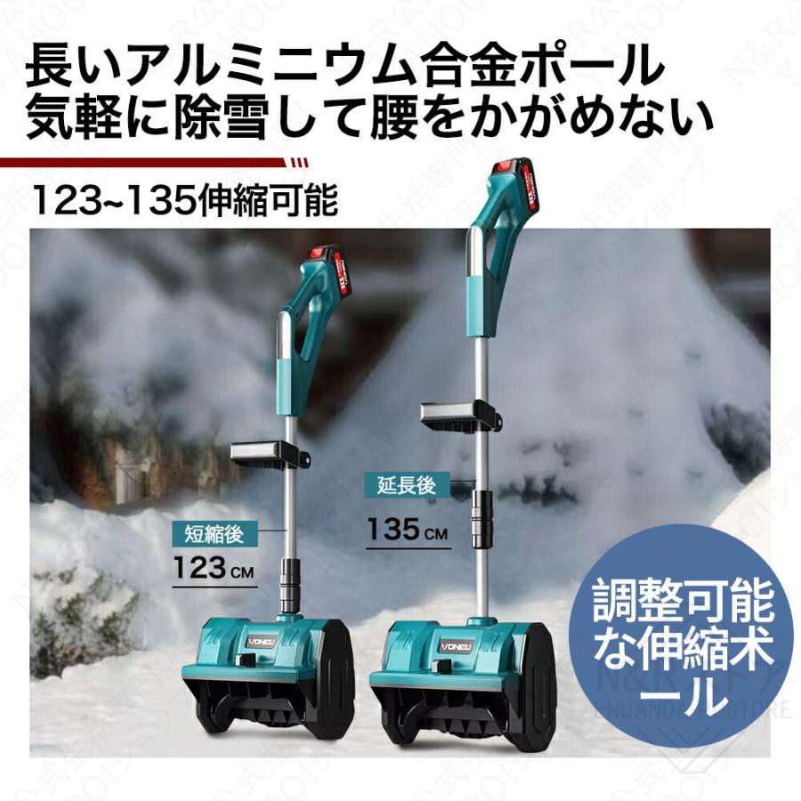 電動除雪機 家庭用 コードレス 折り畳み式 伸縮 充電式 6.0Ah大 電動除雪機 家庭用 コードレス 折り畳み式 伸縮 充電式 6.0Ah大