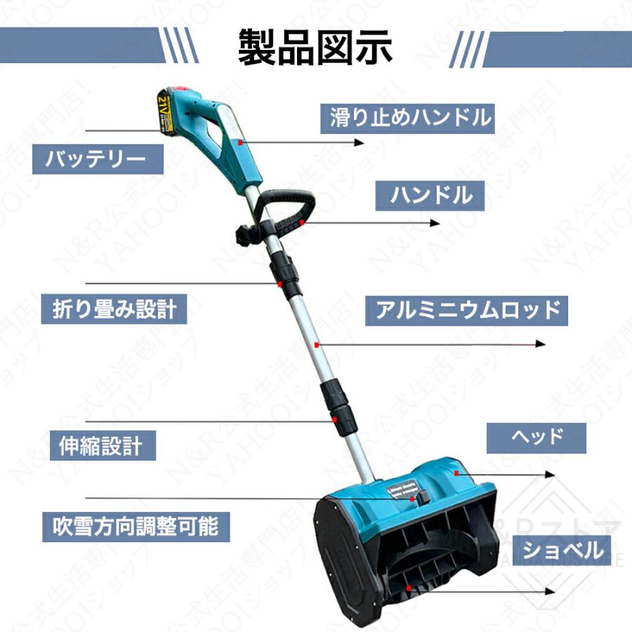 電動除雪機 家庭用 コードレス 折り畳み式 伸縮 充電式 6.0Ah大 電動除雪機 家庭用 コードレス 折り畳み式 伸縮 充電式 6.0Ah大