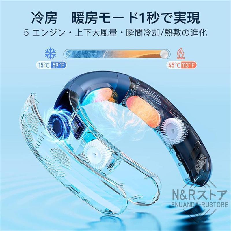 首掛け扇風機 ネッククーラー 一秒冷却【2024年新版＆冷感首掛けファン 】 首掛け扇風機 ネッククーラー 一秒冷却【2024年新版＆冷感首掛けファン