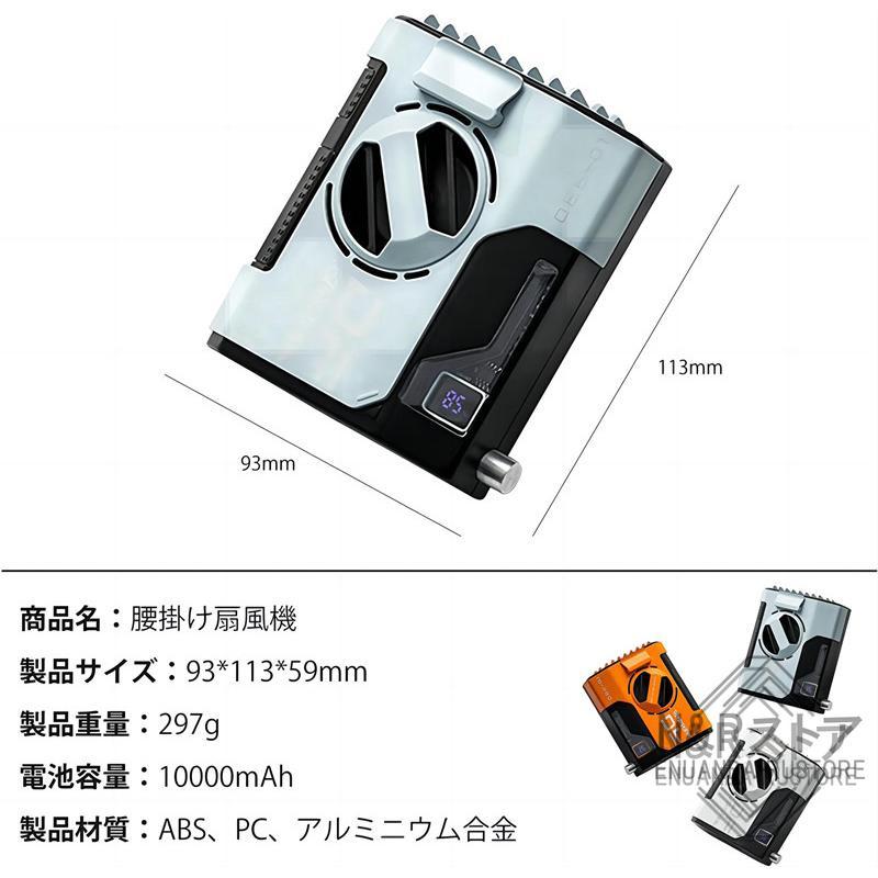 扇風機 腰掛け 小型 ハンディ扇風機 最新2024 羽なし dcモーター 5段階調節 静音 手持ち扇風機 携帯扇風機 ベルトファン 日本語説明書 工事現場 おすすめ｜enuanda-rustore｜19