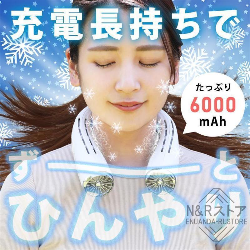 首掛け扇風機 羽なし 軽量 冷却 ネッククーラー 首掛け 日本製 おしゃれ 2024 最強 2つ冷却プレート 半導体冷却 6000mAh大容量 携帯 静音 十四風道送風｜enuanda-rustore｜09