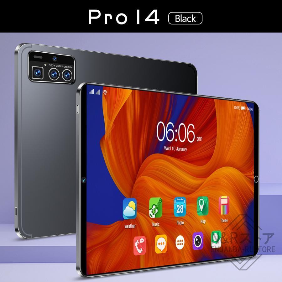 タブレット Android13 PC 本体 10インチ 12+256GB おすすめ 安い Wi-Fi 